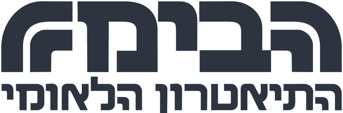 Habima