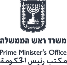 Prime Minister's Office